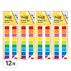 3M Post-it 利貼 標誌索引貼紙 683-9KN, 12個