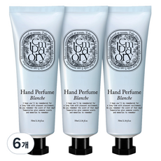 香水護手霜 Blanche款, 70ml, 6條