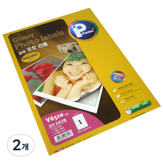 Printec Any Photo 亮面標籤紙 V6510-10, 1格, 20個