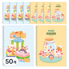 다다 소소펀 영어 넓은칸 스프링노트, 랜덤발송, 50개