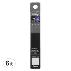 PILOT 百樂 新極灰魔擦筆替芯 0.3mm 3支, 黑色, 6支