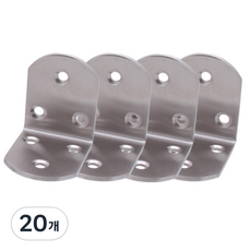 不鏽鋼圓角角鐵, 20個