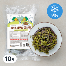 친정엄마꾸러미 뚝딱 제주산 고사리 (냉동), 200g, 10개
