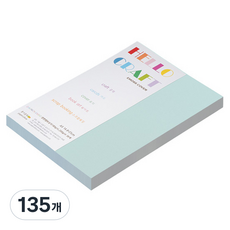 종이문화 다빈치 두꺼운 양면 엠보싱지 No 81 아쿠아블루 180g, 135개