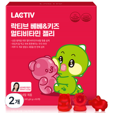 락티브 베베 앤 키즈 멀티비타민 젤리 60p, 240g, 2개