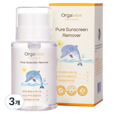 Orgabebe Pure防曬卸妝液, 3個, 200ml