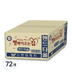 Happy House 擦手紙, 72個, 90個, 白色