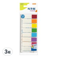 N次貼 透明標籤 八色色塊 66512, 120張, 3組