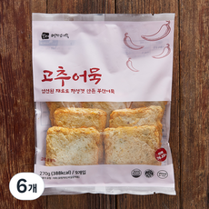 영자어묵 밀가루 0% 고추어묵 9입, 270g, 6개