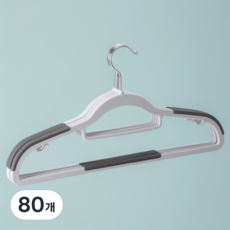 DEBOCO 防滑旋轉衣架, 80個, 灰色