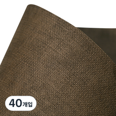 삼원 삼베 룩스패브릭지 포장지 120g 4절, 7진갈색, 40개입