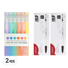 Tucobi Coma Soft刷毛螢光筆 6種+Monami 153原子筆 0.7mm 24入組, 淡紫色、淡藍色、淡綠色、淡橙色、淡粉色、淡黃色（高光筆）、黑色（圓珠筆）, 2套