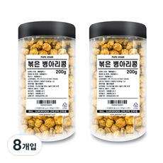 SUPERFOOD 烤鷹嘴豆, 8個, 200g