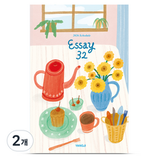 YANGJISA 2026 Essay32 日記本, 天藍色, 2個