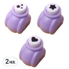 allode 圖案迷你造型打孔機3件組, 3號(小星星, 大星星, 愛心), 2套