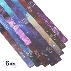 微笑活動雙面星星摺紙多功能紙花卉十二生肖540張套組, 6套, 8色