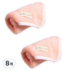 언헤브 부드러운 핸드타월 30 x 30 cm, 01 핑크, 8개