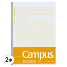 KOKUYO 國譽 Campus 學習專用筆記本 35行圖表用, 黃色, 2本