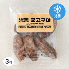군고구마 (냉동), 3개, 1kg