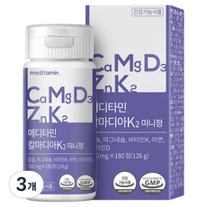 메디타민 칼마디아K2 미니정 126g, 3개, 180정