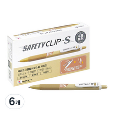 마이펜 세이프티클립 S 볼펜 0.5mm, 골드브라운, 6개