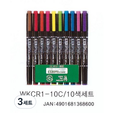 ZEBRA 斑馬牌 OPTEX CARE 10色組, 10色, 3套