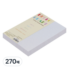 paperculture Twinkle Star 厚磅珠光紙 No1 鑽石 200g, A5, 270張