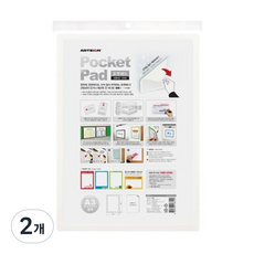 ARTSIGN A3 口袋文件夾, 白色, 2個