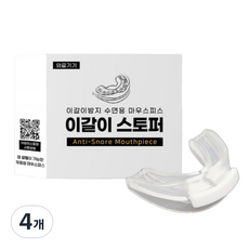 G&B메디텍 나이트가디언 이갈이 스토퍼, 4개
