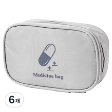 Living Pocket 旅行用急救藥收納包 淺灰色 S, 6個