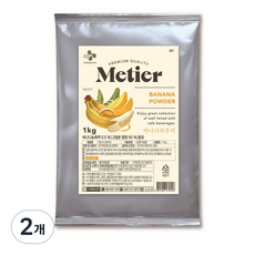 메티에 바나나 파우더, 1kg, 2개