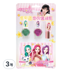 Secret Jouju Star Goddess Twinkle 兒童化妝品套組, 3個, 2種迷你指甲+迷你口紅+錫盒