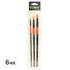 코메트 3본 수채화 붓세트, 2호, 10호, 15호, 6세트