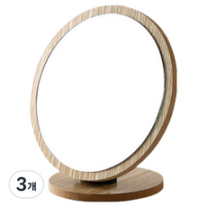 올웨일리 원목 접이식 탁상 원형 거울 TSP2863, 우드, 3개