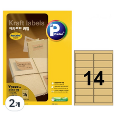Printec Kraft 萬用標籤 V3020-10 10張, 2個, 14格