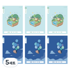 morning glory 填充筆記 小學1-2年級 閱讀心得本 寬格 A 2款 x 3入 組, 混合顏色, 5套