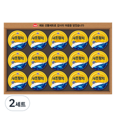 SAJO TUNA 1號禮盒, 2個