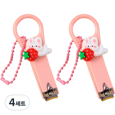 可愛草莓兔子指甲剪 + 珠鏈組, 4套, 清新草莓兔子(指甲剪)