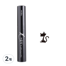 Miholic Shingabrook 紋身郵票小吃貓 3 毫升, 黑色墨水, 2個