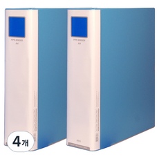 MiDAS HYUNPOONG 管型活頁夾 2孔 素面 6cm 70mm A4, 天空藍, 4個