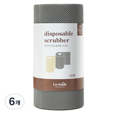 르메이드 안심 엠보싱 일회용 수세미 롤형, 그레이, 6개, 60개