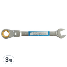 可彎曲齒輪棘輪扳手 9mm B-GW-9F, 3個