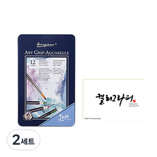 조르조네 아트 삼각 그립 아쿠아 수채 색연필 + 캘리그라피 패드, 12색, 2세트
