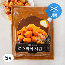 프레시지 최현석세프의 쏘스바삭 치킨 (냉동), 300g, 5개