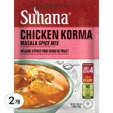 Suhana Chicken Korma Masala 香料混合物, 50g, 2個