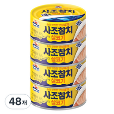SAJO TUNA 安心易開罐 瘦肉鮪魚, 85g, 48個