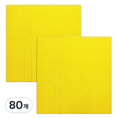 MaDaKkuMi 彩色瓦楞紙, 20 黃色, 80個
