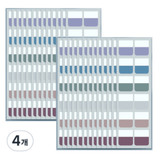 만들하비 인덱스 접착 메모지 대용량 04 빈티지컬러, 4개, 120개입