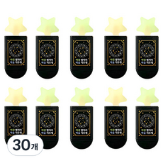 ii GEN 一正 夜光星座魔術橡皮擦, 30個, 隨機出貨