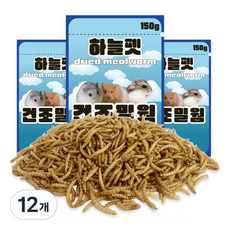 하늘펫 건조밀웜 햄스터 간식, 150g, 12개